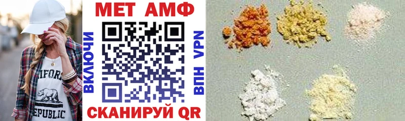 АМФ 97% Сарапул