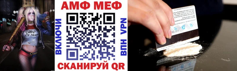 АМФЕТАМИН 97% Сарапул