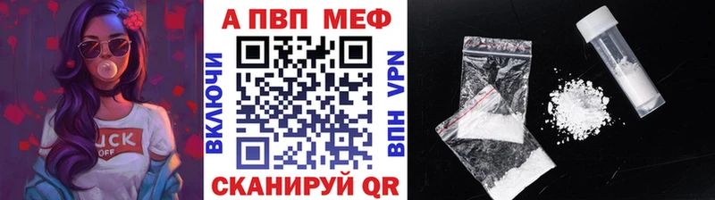 APVP мука  хочу   Сарапул 