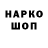 Альфа ПВП крисы CK DL Guy