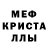МДМА VHQ gosha racer