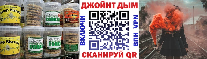 Canna-Cookies марихуана  Сарапул 