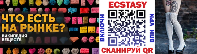 Экстази Дубай  Сарапул 