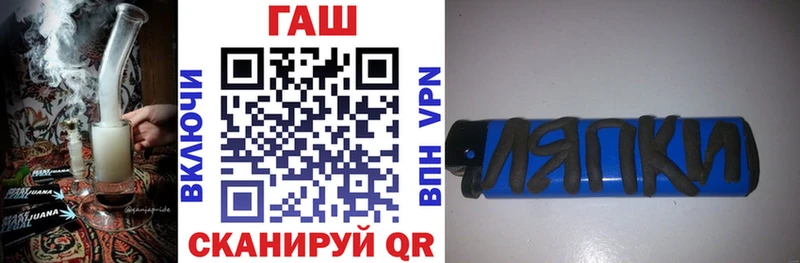 Гашиш hashish  Сарапул 