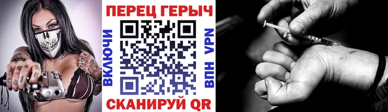 Героин герыч  hydra рабочий сайт  нарко площадка Telegram  Сарапул 