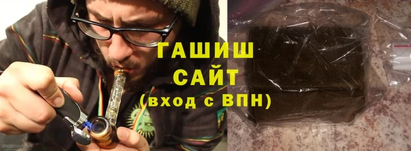 молекула духа Аркадак