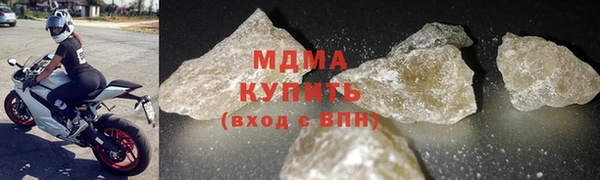 молекула духа Аркадак