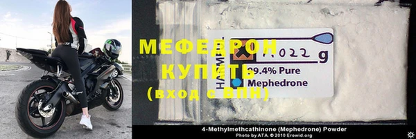 молекула духа Аркадак