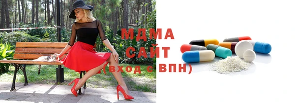 молекула духа Аркадак