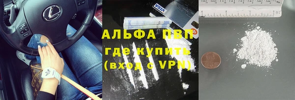 MDMA Premium VHQ Арсеньев