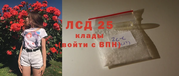 МДПВ Армянск