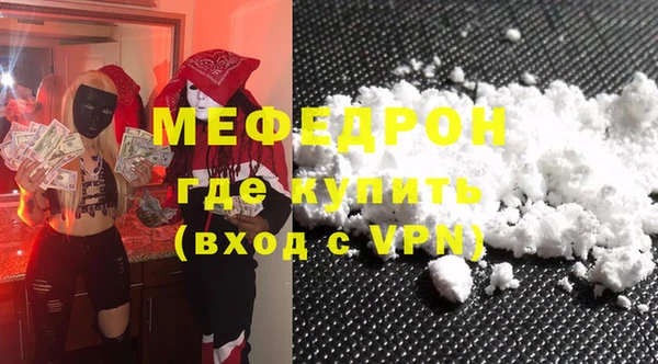 МДПВ Армянск
