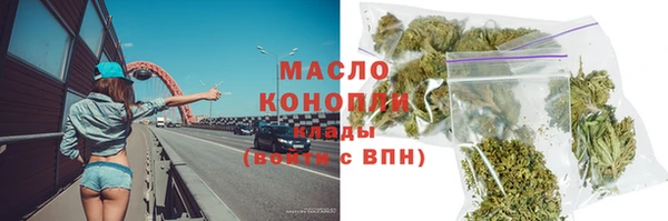 MDMA Premium VHQ Арсеньев