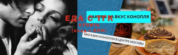 MDMA Premium VHQ Арсеньев