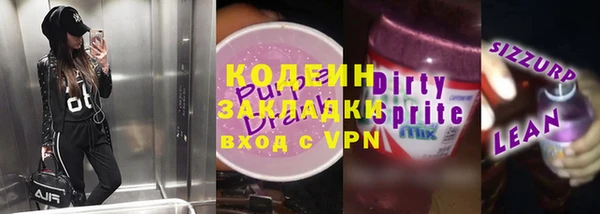 МДПВ Армянск