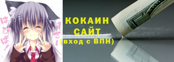 MDMA Premium VHQ Арсеньев