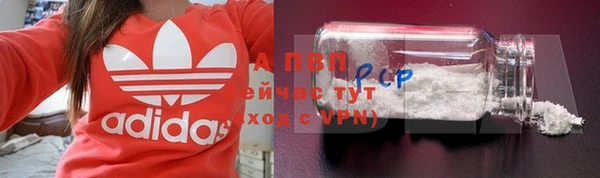 MDMA Premium VHQ Арсеньев