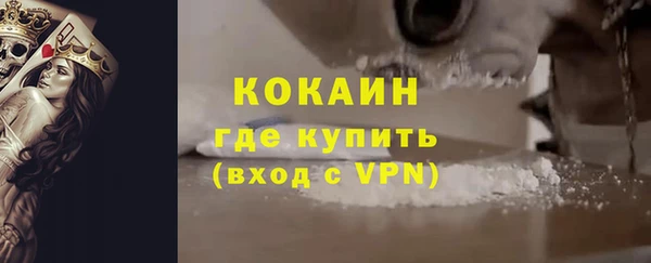 молекула духа Аркадак