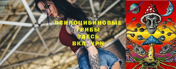 MDMA Premium VHQ Арсеньев