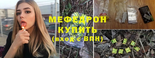 МДПВ Армянск