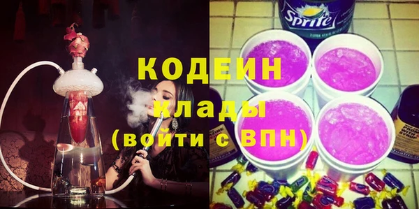 молекула духа Аркадак