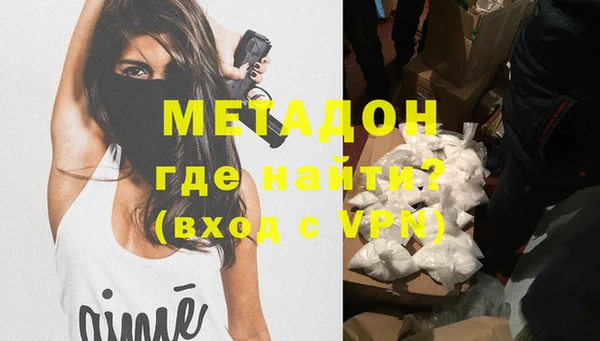 молекула духа Аркадак