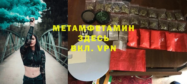 МДПВ Армянск