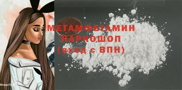 молекула духа Аркадак