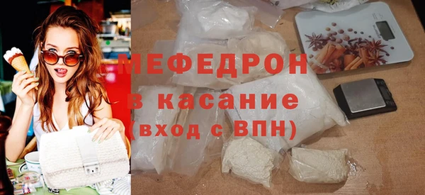 молекула духа Аркадак