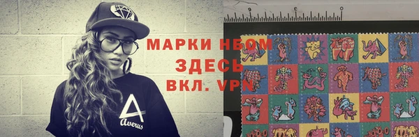 молекула духа Аркадак