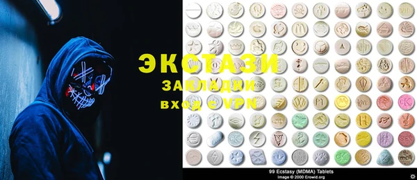 MDMA Premium VHQ Арсеньев