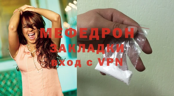 молекула духа Аркадак