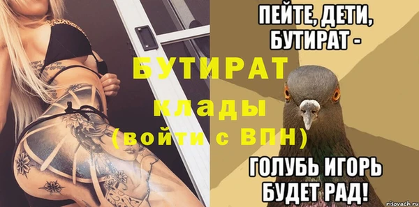 молекула духа Аркадак