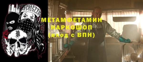 молекула духа Аркадак