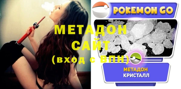 молекула духа Аркадак