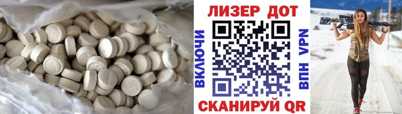 Лсд 25 экстази ecstasy  Сарапул 