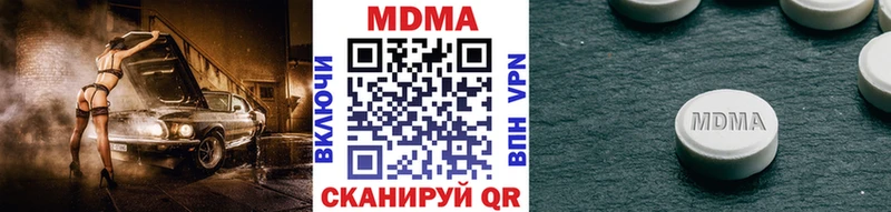 MDMA VHQ  Сарапул 