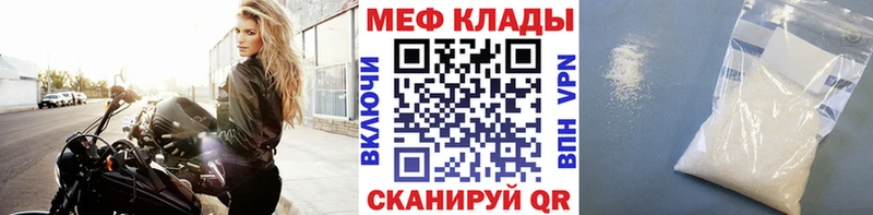 что такое наркотик  Сарапул  МЯУ-МЯУ 4 MMC 
