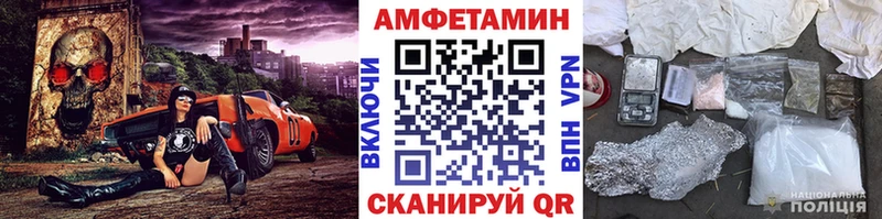 магазин    Сарапул  Метамфетамин витя 