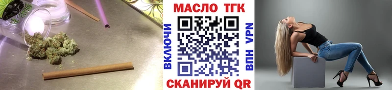 где купить наркотик  Сарапул  ТГК THC oil 